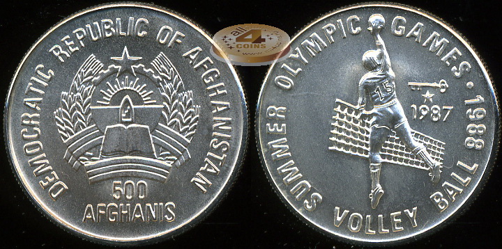 Афганистан. 500 афгани. 1987 (Unc. Серебро)