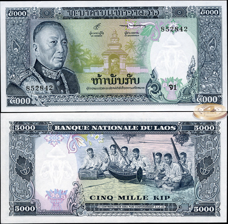 Лаос. 5000 кип (Unc) 1975