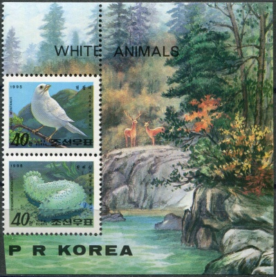 КНДР. 1995. Животные-альбиносы (Сцепка. MNH OG)