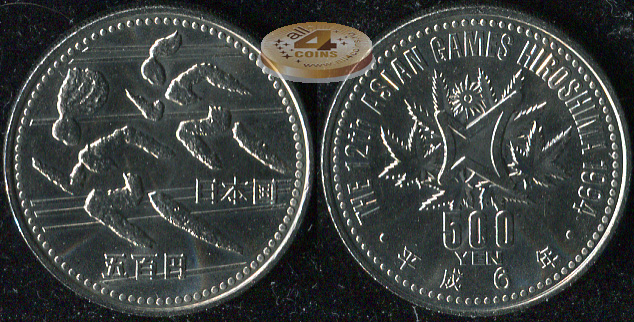 Япония. 500 йен. 1994 (Unc)