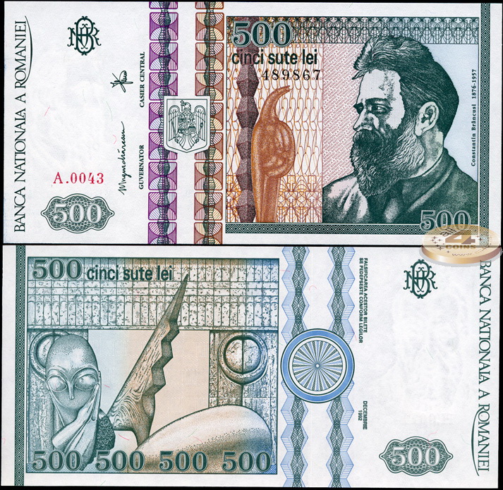 Румыния. 500 лей (Unc) 1992