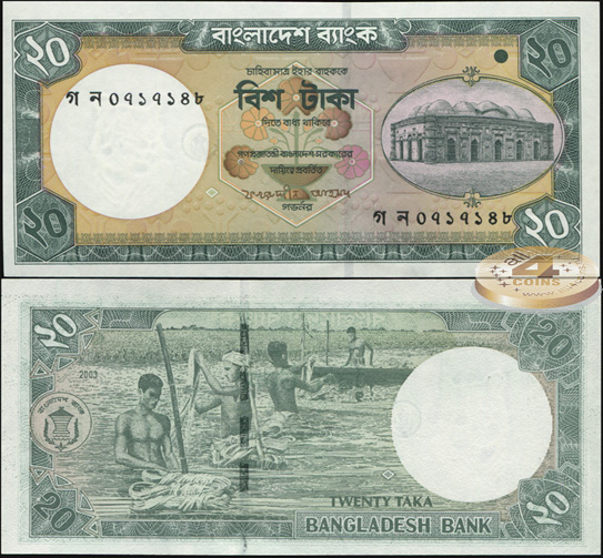 Бангладеш. 20 така (Unc) 2003