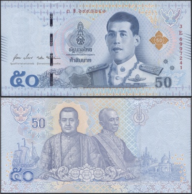 Таиланд. Банкнота 50 батов. ND(2019). Unc. Бумага. Кат# P.136c