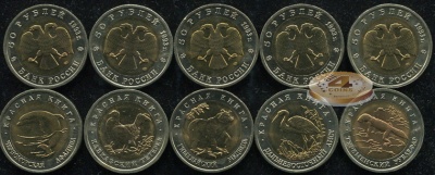 Красная книга. Набор 5 монет. 1993 (Unc. Биметалл)