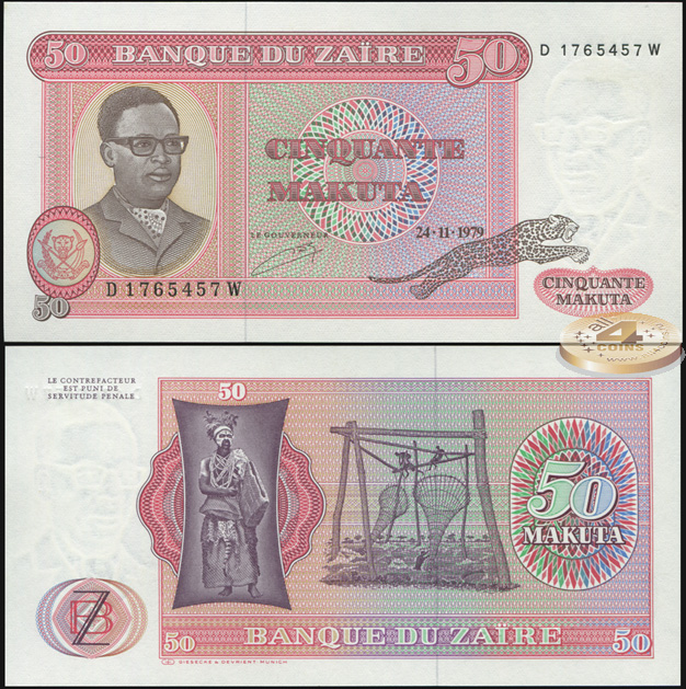 Заир. 50 макута (Unc) 1979