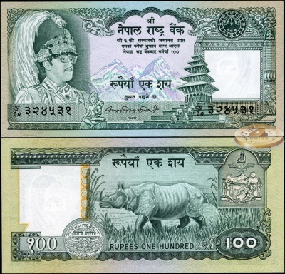 Непал. 100 рупий (Unc) 1981-