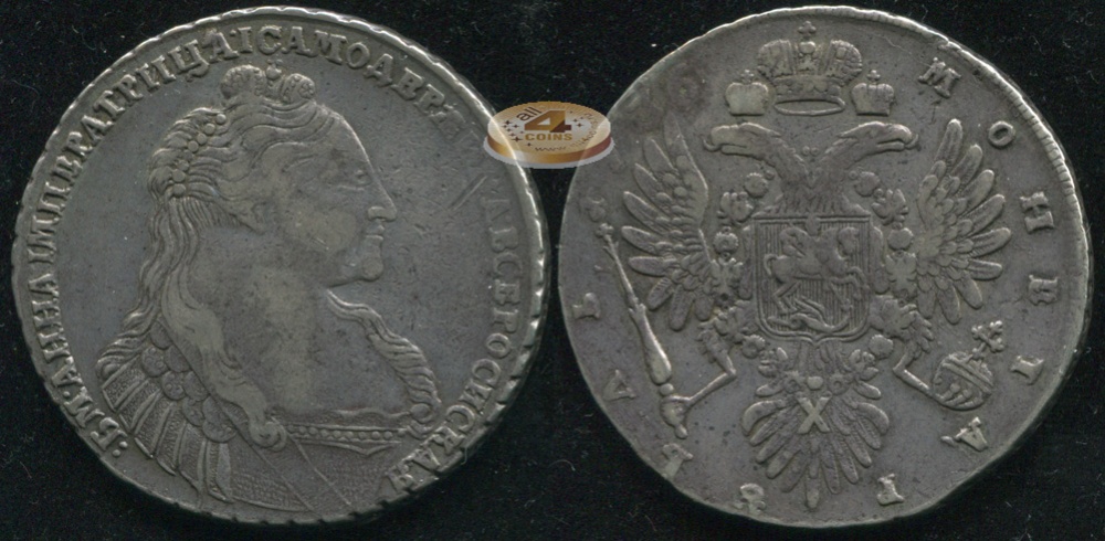 Россия. 1 рубль. 1736 (XF/aXF. Серебро)