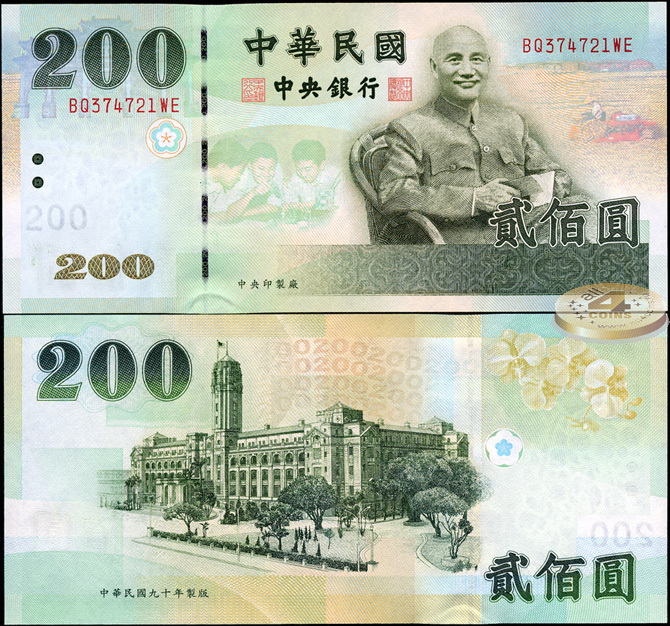 Тайвань. 200 юаней (Unc) 2001