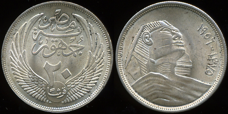 Египет. 20 пиастров. AH1375/1956 (XF. Серебро)