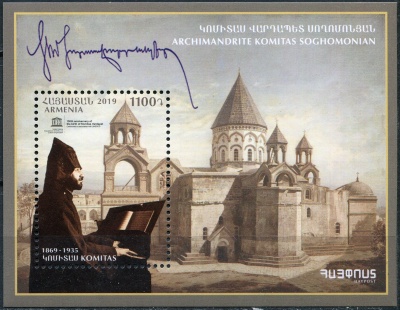 Армения. 2019. 150-летие со дня рождения Комитаса (Почтовый блок. MNH OG)