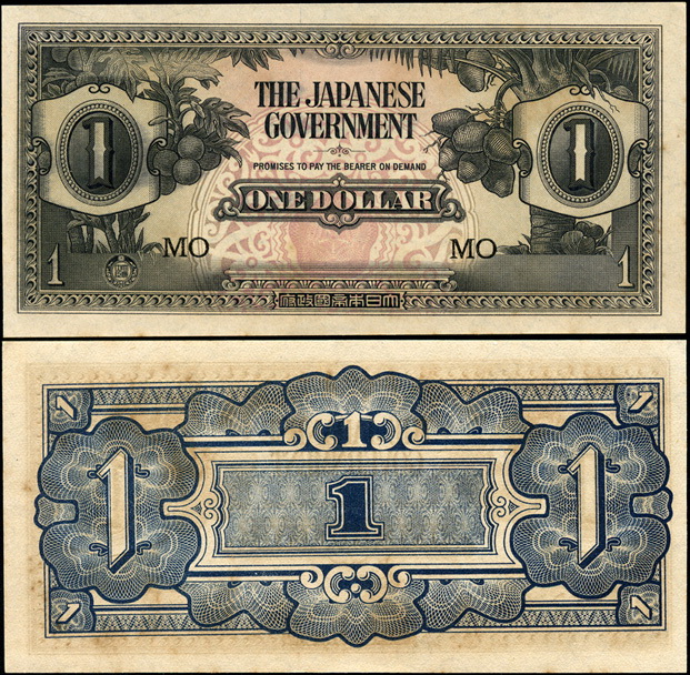 Малайзия (японская администрация). 1 доллар (Unc) 1942