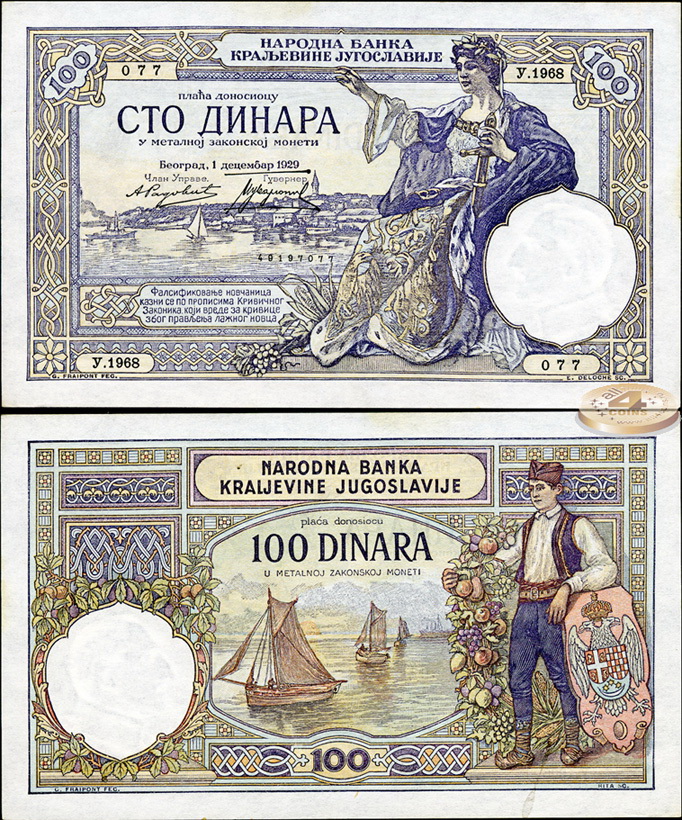 Югославия. 100 динар (Unc) 1929