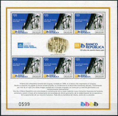 Уругвай. 2016. 120 лет банку BROU (Малый лист. MNH OG)
