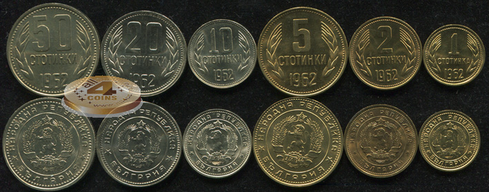 Болгария. Набор №8 (6 монет) 1962