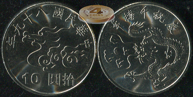 Тайвань. 10 юаней. 2000 (Unc)