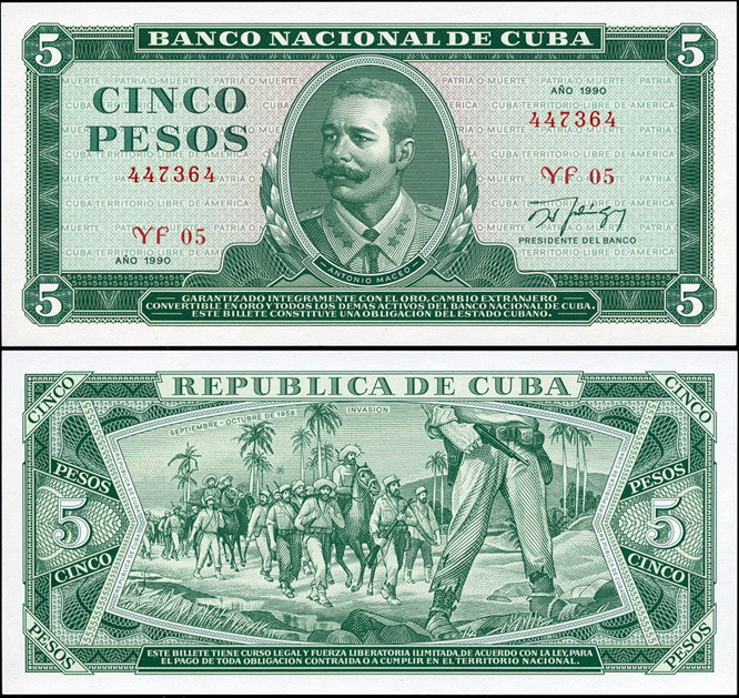Куба. 5 песо (Unc) 1990