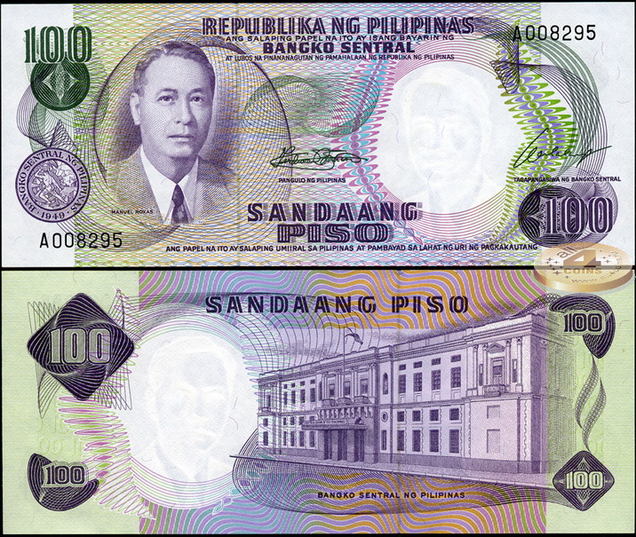 Филиппины. 100 писо (Unc) 1969