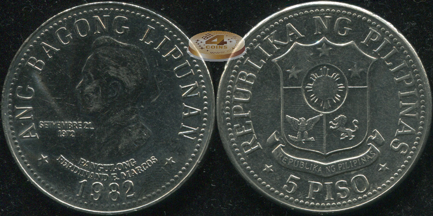 Филиппины. 5 писо. 1982 (Unc)