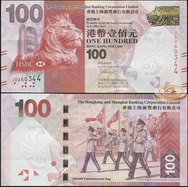 Гонконг. 100 долларов (Unc) 2014