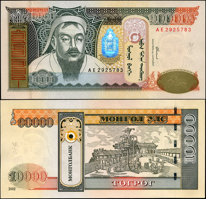 Монголия. 10000 тугриков (Unc) 2002