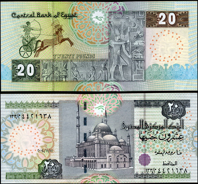 Египет. 20 фунтов (Unc) 2004