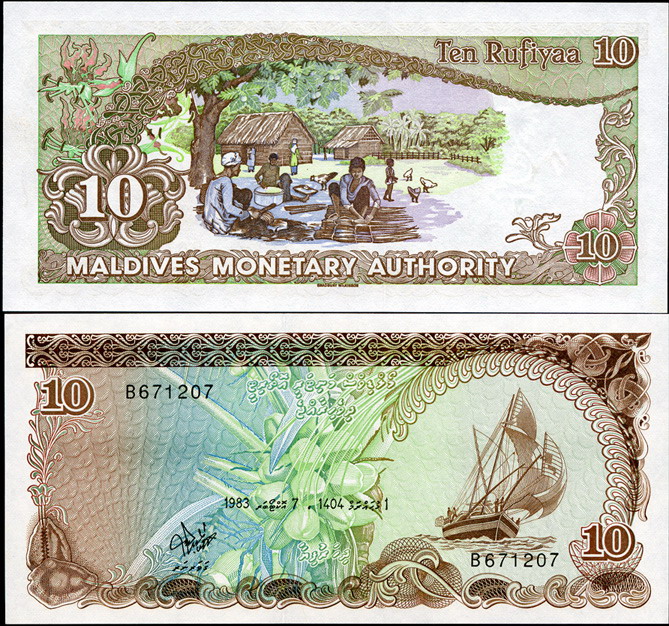 Мальдивы. 10 руфий (Unc) 1983