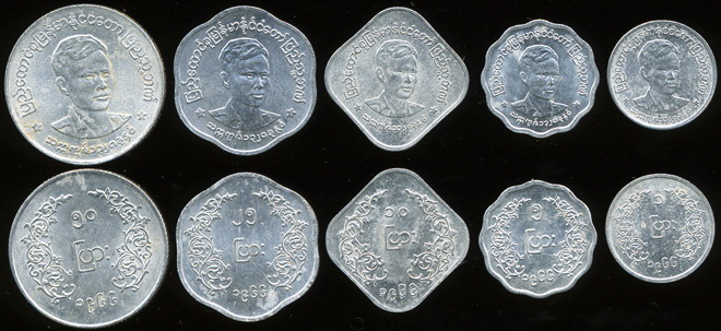 Бирма. Набор №1 (5 монет) 1966