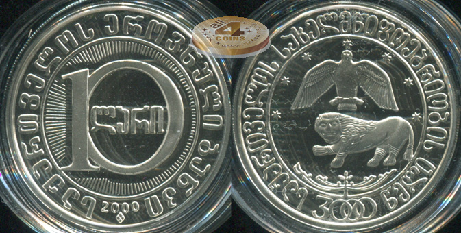 Грузия. 10 лари. 2000 (Proof. Серебро)