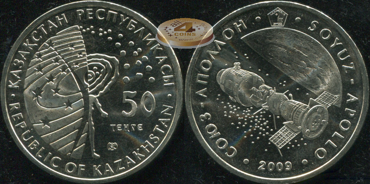 Казахстан. 50 тенге. 2009 (Unc)