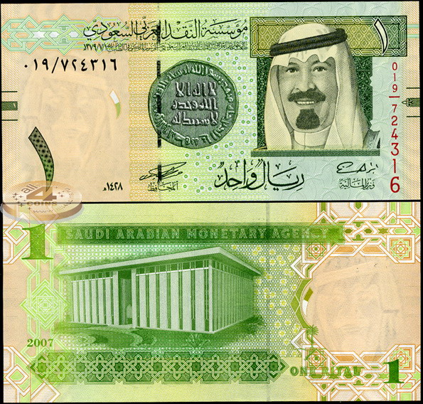 Саудовская Аравия. 1 риал (Unc) 2007