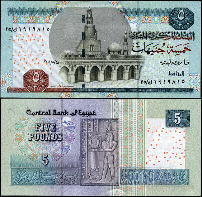 Египет. 5 фунтов (Unc) 2006