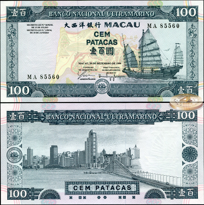 Макао. 100 патак (Unc) 1999