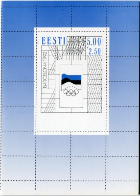 Эстония. Годовой набор почтовых марок (19 шт., MNH **) 1992