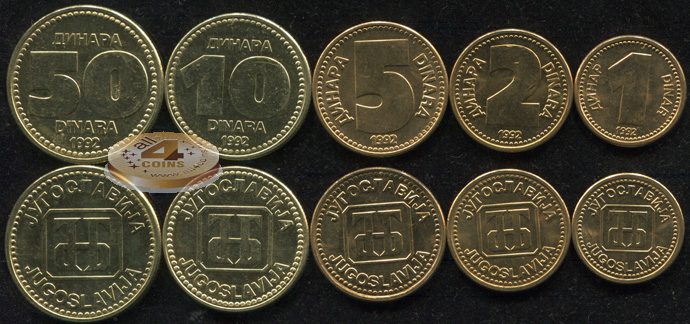 Югославия. Набор №6 (5 монет) 1992