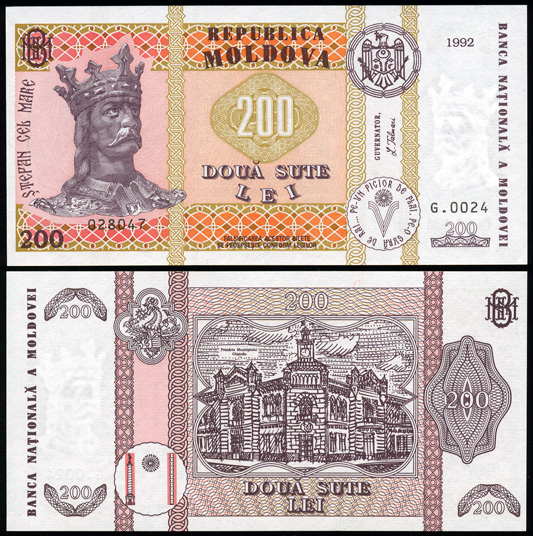 Молдова. 200 лей (Unc) 1992