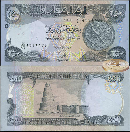 Ирак. 250 динаров (Unc) 2013