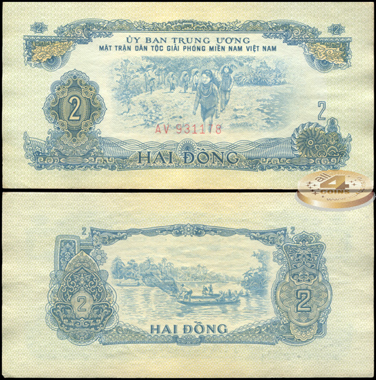 Вьетнам. 2 донг (aUnc) 1963