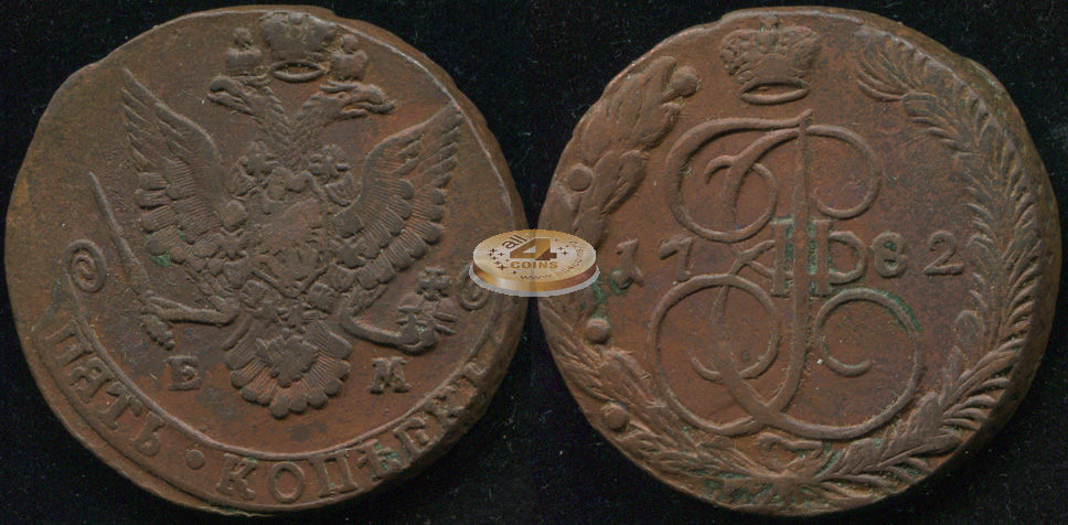 Россия. 5 копеек. 1782 (aXF) Е.М.