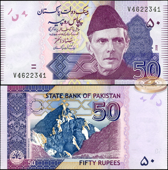 Пакистан. 50 рупий (Unc) 2008
