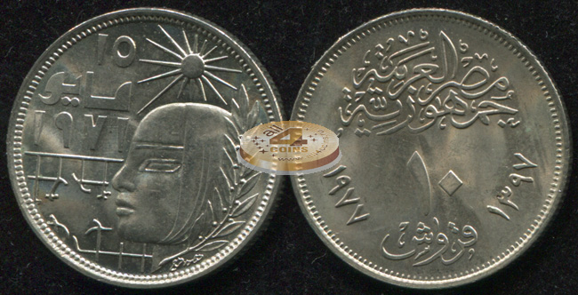 Египет. 10 пиастров. 1977 (Unc)