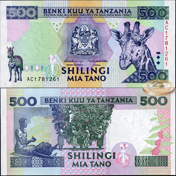 Танзания. 500 шиллингов (Unc) 1997