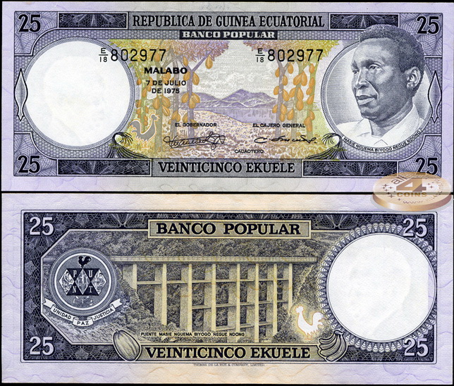 Экваториальная Гвинея. 25 экюэле (Unc) 1975