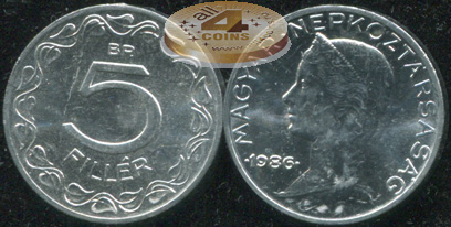 Венгрия. 5 филлеров. 1986.BP (Unc)