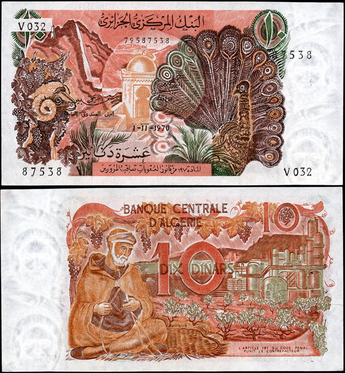 Алжир. 10 динар (Unc) 1970