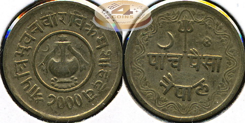 Непал. 5 пайса. 1943 (VF)