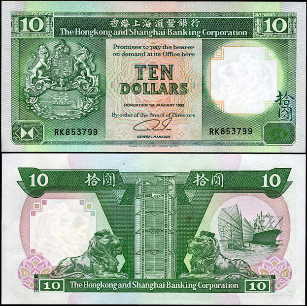 Гонконг. 10 долларов (Unc) 1992