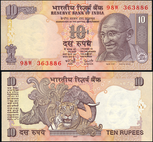 Индия. 10 рупий (Unc) 2007