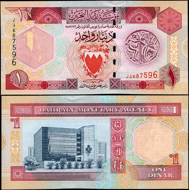 Бахрейн. 1 динар (Unc) 1998