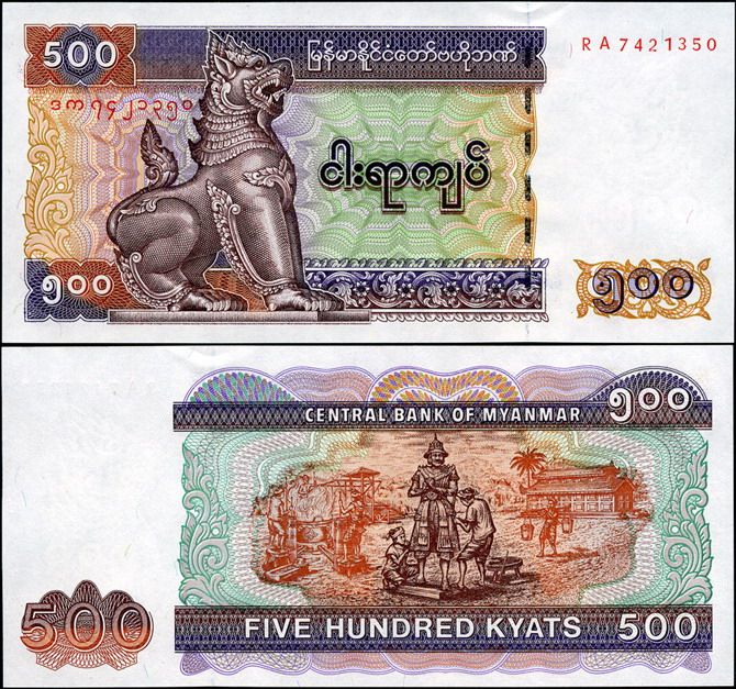 Мьянма. 500 кьят (Unc)