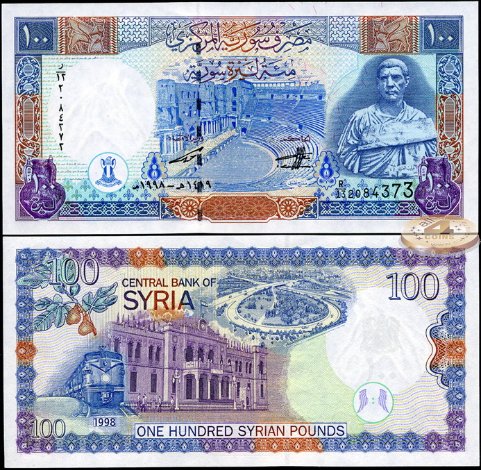 Сирия. 100 фунтов (Unc) 1998